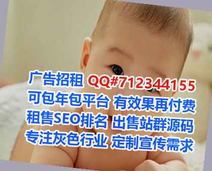 芦淞生子林业公司